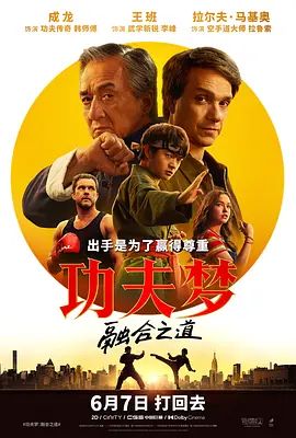 《表妹2017》
